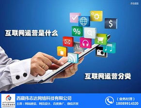 偉志達網(wǎng)絡 專業(yè)品牌網(wǎng)站建設與計算機網(wǎng)絡工程的綜合服務商